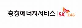 충청에너지서비스.jpg